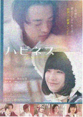 宇宙守护队 电影 2015